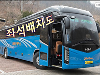 아침가리 트레킹 ..