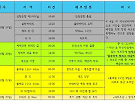 [특별기획] 창립 ..