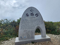대간8기-33차(3..
