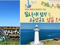 340차 명산산행 ..
