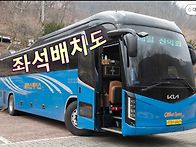 311차 명산산행 ..