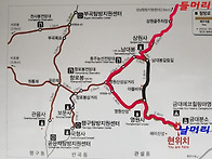 306차 명산산행 ..