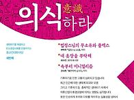 의복의 미니멀하게..