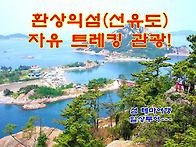 2024-08-01(목) 군산 고..