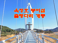 2024-12-26(목) 전북 임..