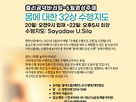 [28차 6월출리비라밀] 2..