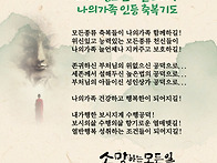 2026년[6월 가족인등축복기..