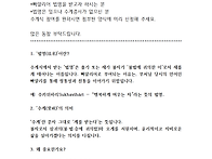 [수계식 안내] 빠알리어 ..