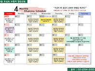 2026년5월 [일요집중수행및..