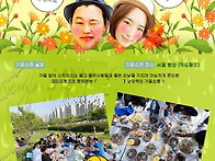 급벙~~ 나들이 5월1일 한글날 휴일 - 잠..