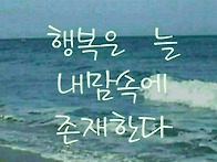 늙는것도 복이다.