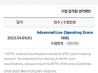 토스160AL 4주 ..