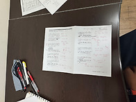 전주인서울편입 독..