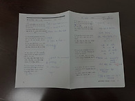 전주 토플학원 독..