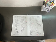 전주고등학생 토플..