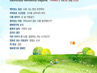 행복한가족 소식지..