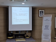 제18차 세미나 &..