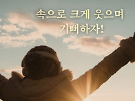 감사에 시동을 걸..