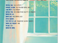 행복한가족 소식지..
