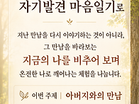 제3회 행복한가족 온라인 ..
