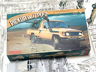 [MENG MODEL] PICKU..