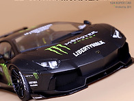 1/24 LB-Works Lamborghini Aven..