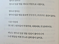 봉날/임동학