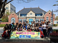 25년 4월 문학기행
