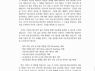 대구아동청소년문학가협회..