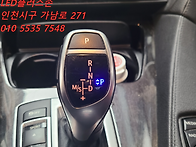 BMW전자식 기어봉LED수리