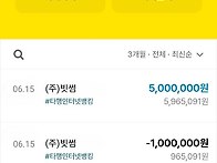 너무 힘들었는데 ..