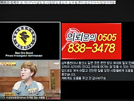 [피디수첩강실장사무소] ..