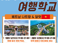 [울산동구가족센터] - 결..