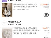 쉬인 처음 써보는데 가성비..