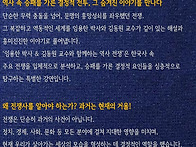 아이들과 함께 역사 지식 ..