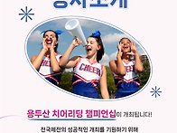 부산에서 &#128131;용..