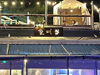 다대포 와있어요^^