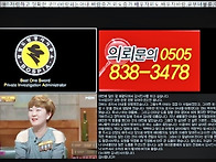 [미행의신장일도강실장사무..