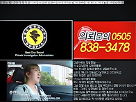 [미행의신장일도사무소] ..