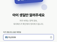 맘카페 뒤져봐도 답 없던 ..