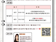 청년 커플 무료 베이킹 체..