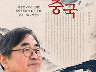 [국립대한민국임시정부기념..