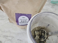블루베리 스무디