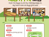 [울산동구가족센터] 재능기..