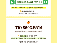 2025 햇잡곡 판매! 가장 ..