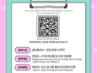 [설문조사]🌷 ..