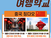 [울산동구가족센터] - 중..