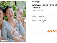 밸롭 마무링 플랫 지압슬리..