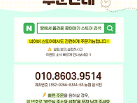 25년 국산 햇깨로 짠 들기..