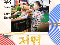 6월에 아이들 야채피자 만..